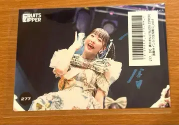 FRUITS ZIPPER 마나카 마나 친필 사인 브로마이드