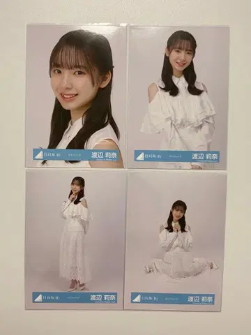 와타나베 리나 히나타자카46 브로마이드 화이트 코디 4종 컴프