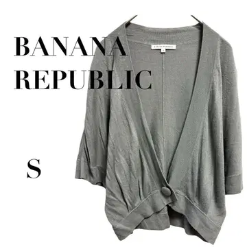 바나나리퍼블릭 캐시미어 혼방 가디건 그레이 S 7부 소매 고급 V넥