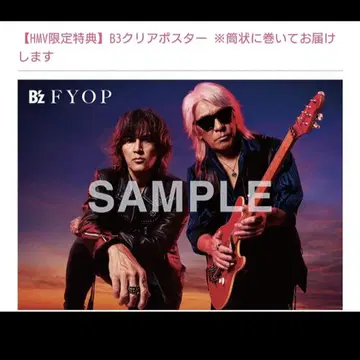 B'z 클리어 포스터 cd 예약 특전 비즈 이나바 코시 마츠모토 타카히로