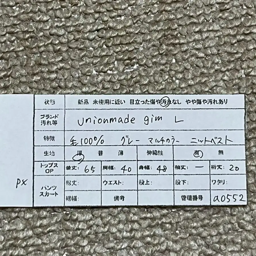 8번째 상품 이미지