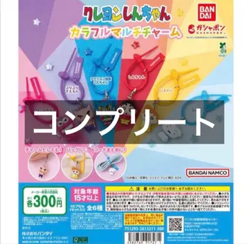 짱구는 못말려 컬러풀 멀티 참 컴플리트