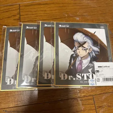 Dr.STONE 레이니데이 색지 제노