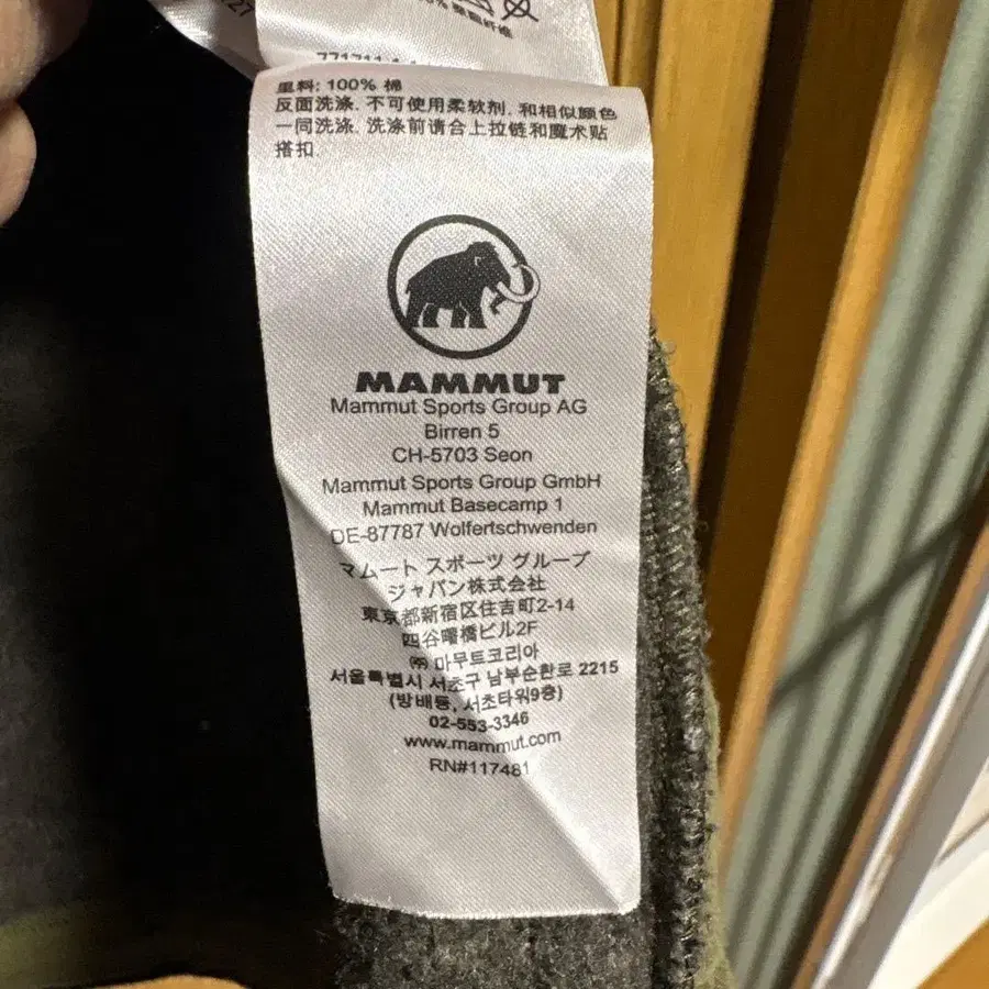 11번째 상품 이미지