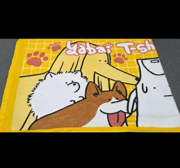 야바이T셔츠야상 야바T 강아지스코스코 타월
