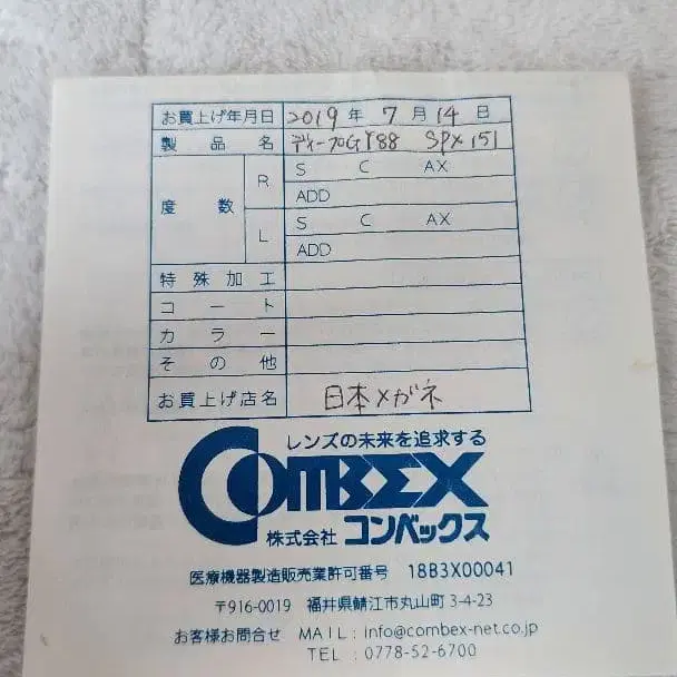 6번째 상품 이미지