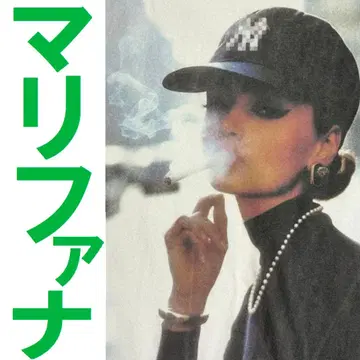 NITRAID Applebum 마리화나 T셔츠 뉴욕 양키스