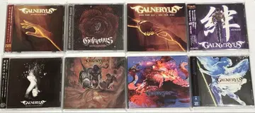 GALNERYUS CD 8장 세트
