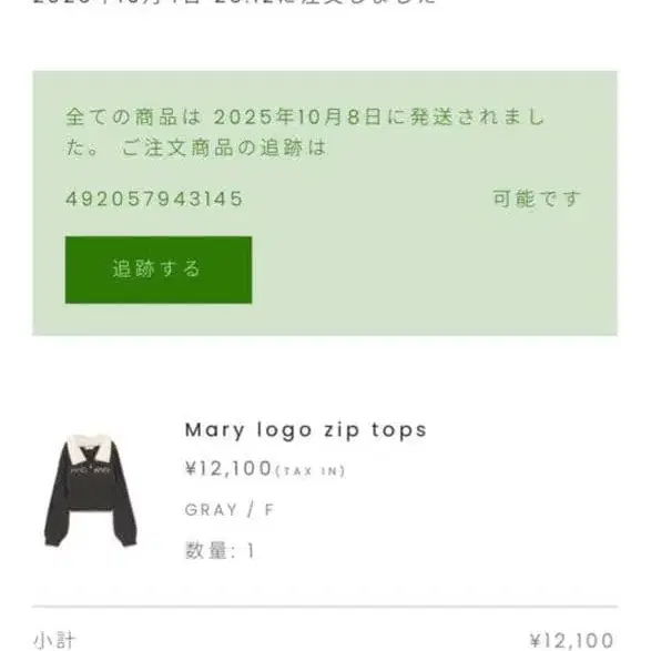 2번째 상품 이미지