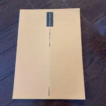 신 구두 시문 개별 테스트 문제집 표지 없음