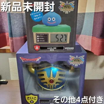 드래곤 퀘스트 복권 마지막 상품 로토의 투구 A상 알람 시계 기타 4점