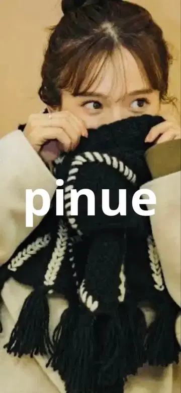 pinue 바이컬러 스티치 머플러