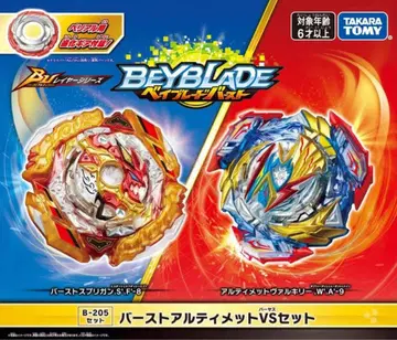 베이블레이드 버스트 B-205 버스트 얼티밋 VS 세트