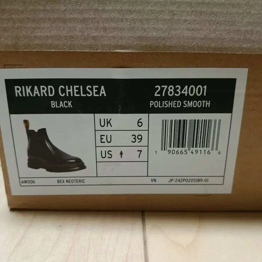 5번째 상품 이미지