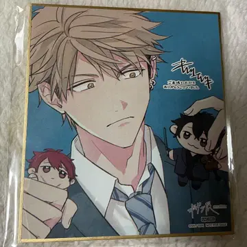 기븐전 색지 입장객 특전 요시다 유키