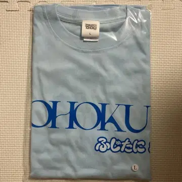이기가리 도호쿠산 TOHOKU9 컬러T셔츠 L사이즈 후지타니 미우