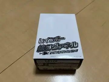 폭환 가이아 통 타바넬