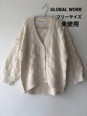 GLOBAL WORK 니트 가디건 프리 사이즈 미사용