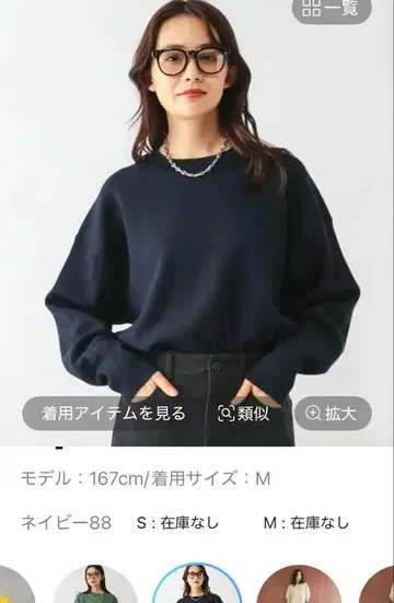 글로벌 워크 맨투맨 크루 풀오버