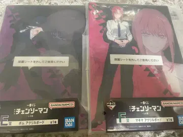 체인소 맨 제일복권 아크릴 보드 마키마