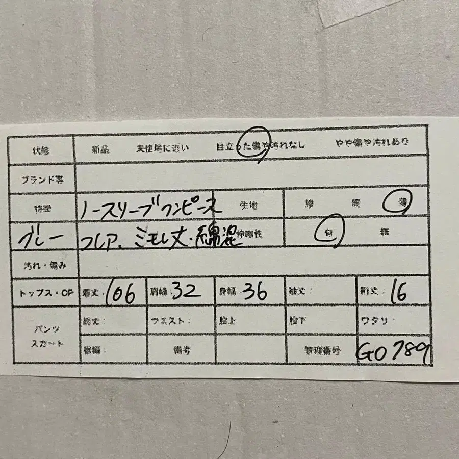 12번째 상품 이미지