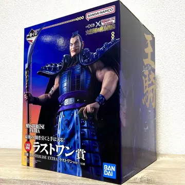 [ 제일복권 ] 킹덤 라스트 원상 오기 MASTERLISE EXTRA