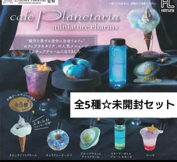 [전 5종 미개봉 최종 세일] 코니카 미놀타 카페 플라네타리아