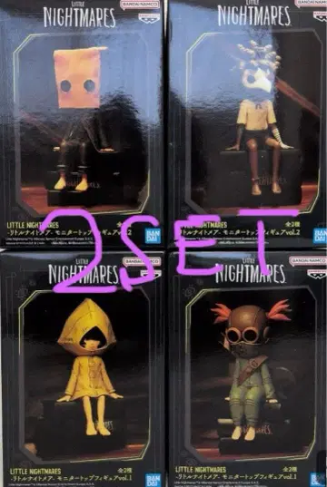 리틀 나이트메어 피규어 2세트 총 8개