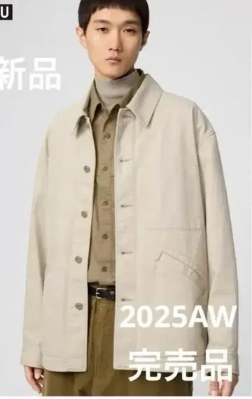 UNIQLO U 오버 사이즈 컬러 데님 자켓 L