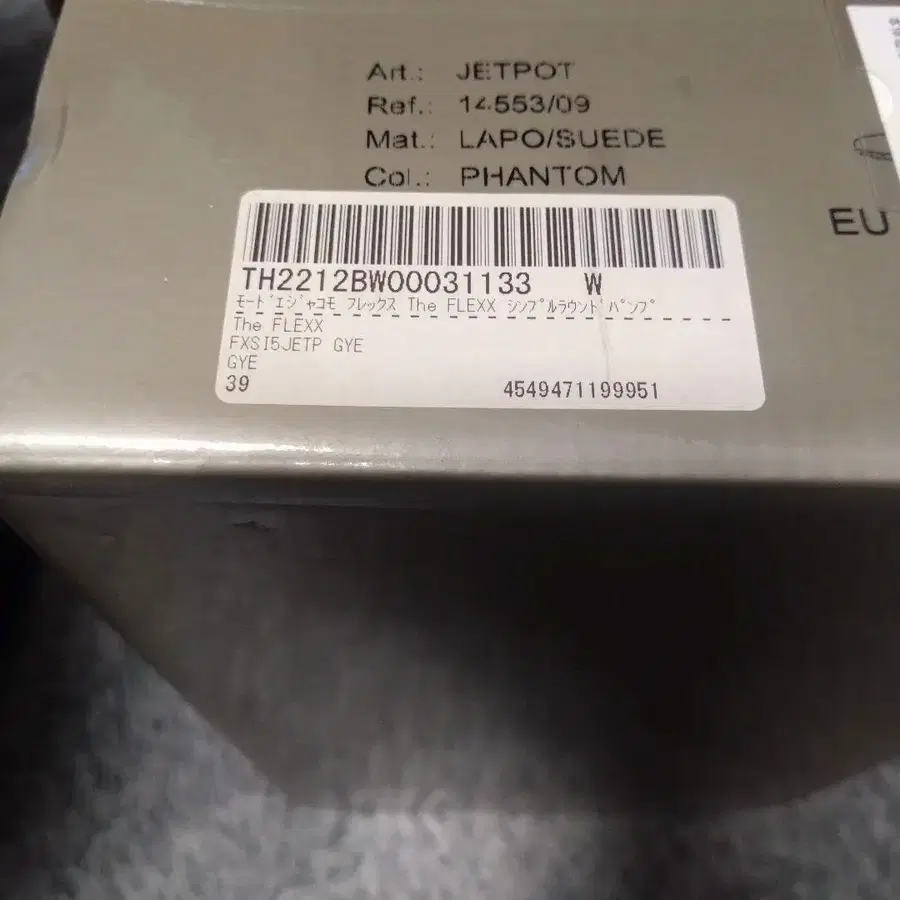 11번째 상품 이미지