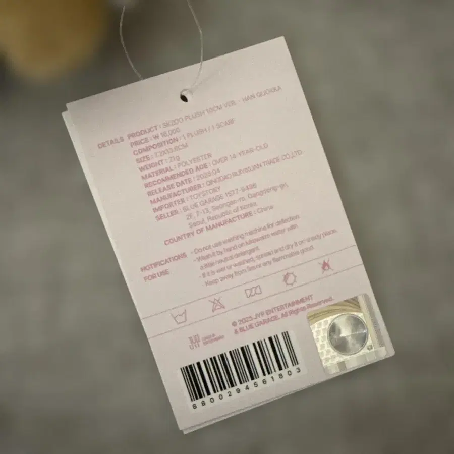 2번째 상품 이미지