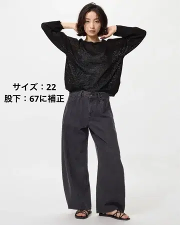 유니클로 배기 커브 진 22 다크 그레이 기장 짧음