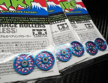 [ MRF ] 19mmAA 1대분 세트 (블루 x 핑크)