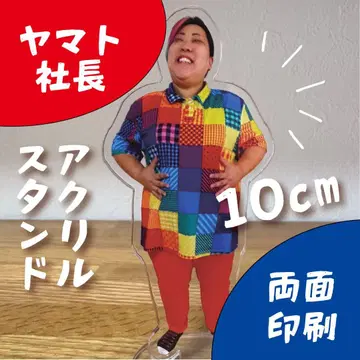 아크릴 스탠드 야마토 사장 아크릴 스탠드 야마토 사장 개운 부적