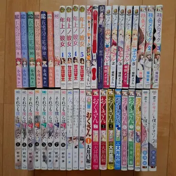 청년 만화 묶음 판매 43권 세트