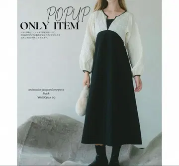 바니유 아치웨이스트 자카드 원피스 블랙