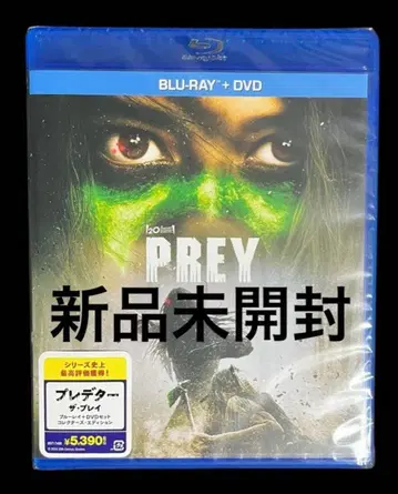 프레데터: 더 플레이 블루레이+DVD 세트 2매입 컬렉터즈 에디션