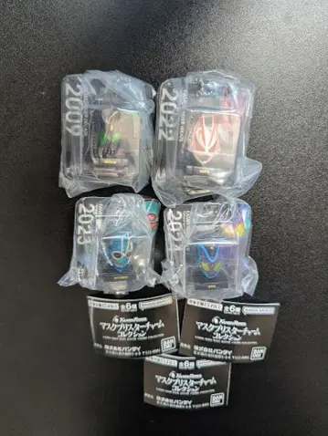 마스크 블리스터 가면라이더