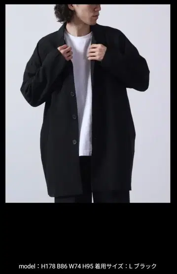 스텐카라 코트 코트