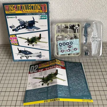 윙 키트 컬렉션 10 중 02-B F4F-4 와일드캣