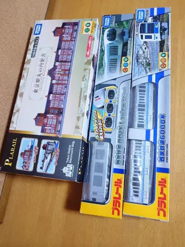 프라레일 묶음 판매