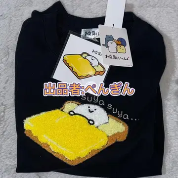 오분구토이잇쇼 아베일 콜라보 굿즈! 여성용 트레이닝복 L 사이즈!