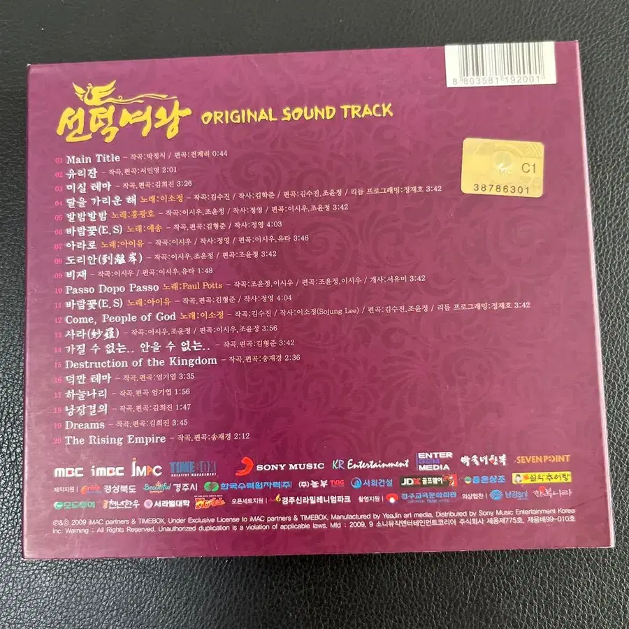 2번째 상품 이미지