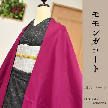 가을/겨울 보르도 계열 모몽가 코트 일본 의류 겉옷