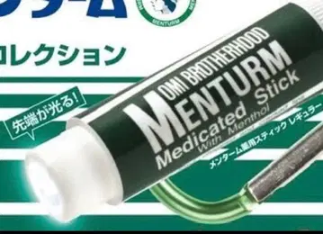 멘토덤 립 라이트 컬렉션 레귤러