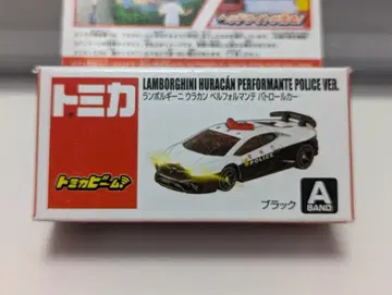 토미카 빔 람보르기니 우라칸 페르포르만테 패트롤카