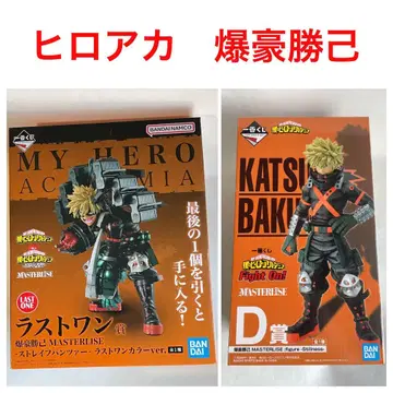 제일복권 나의 히어로 아카데미아 피규어 바쿠고 카츠키 히로아카 라스트 원