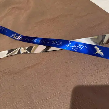 Ado 도쿄돔 요다카 2025 은테 은테이프