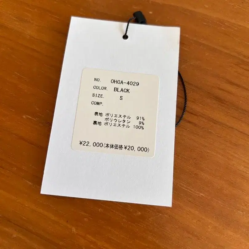 7번째 상품 이미지