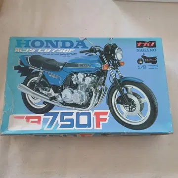 HONDA CB750F 1/8 스케일 모델 프라모델 나가노 혼다